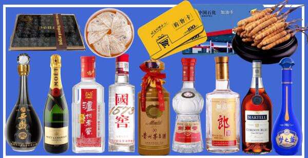 怀集县添岳烟酒商行