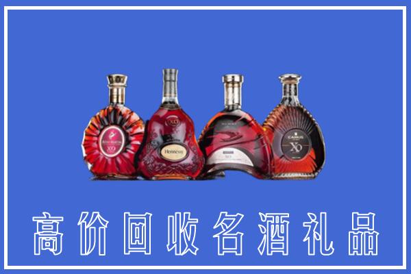 怀集县回收洋酒