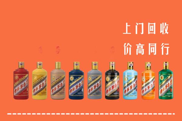 怀集县回收茅台酒