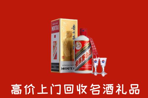 怀集县回收茅台酒