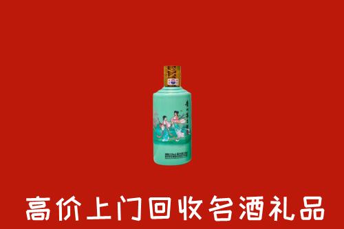 怀集县回收24节气茅台酒