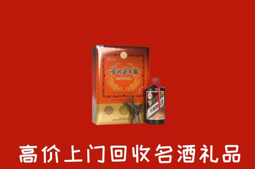 怀集县回收贵宾特制茅台酒