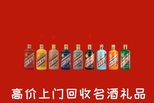怀集县回收纪念茅台酒