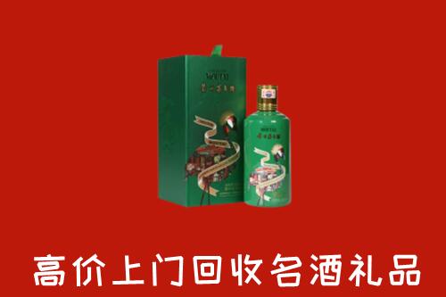 怀集县回收出口茅台酒