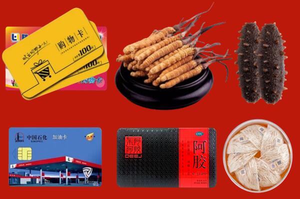附近收购：怀集县回收礼品