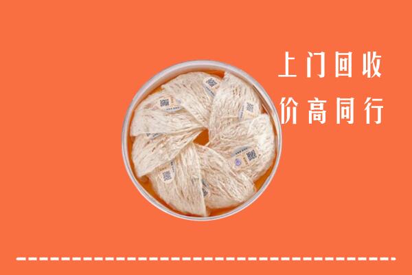 怀集县回收燕窝