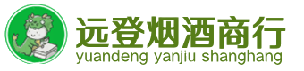 怀集县烟酒回收:茅台酒,酒瓶,洋酒,名酒,冬虫夏草,老酒,怀集县跃国烟酒经营部